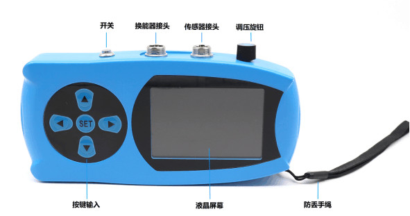 Handheld ultrasone sensor met RS485-interface en Modbus-protocol voor onderwaterbereik en diepte meting